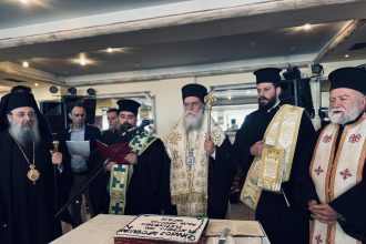 Ο Σύλλογος Ιεροψαλτών Πατρών και Περιχώρων έκοψε την πίτα του