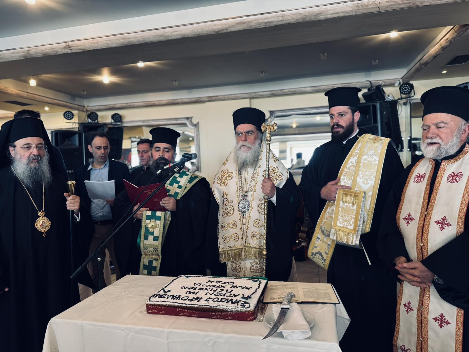 Ο Σύλλογος Ιεροψαλτών Πατρών και Περιχώρων έκοψε την πίτα του