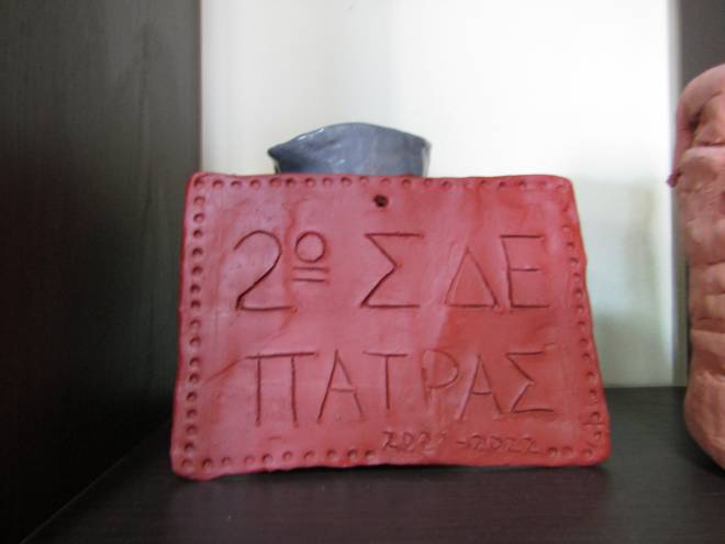 Μαθήματα κεραμικής στο Σχολείο των φυλακών Αγίου Στεφάνου