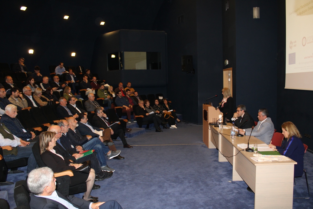 Διημερίδα της ΔΕΥΑΠ για την ολοκληρωμένη πλατφόρμα ευφυών εφαρμογών