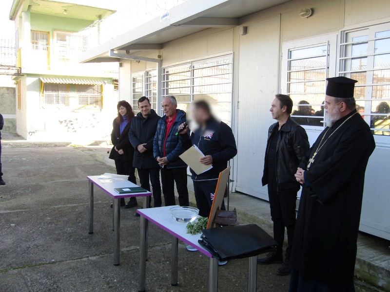 Απονομή Απολυτηρίων Τίτλων Δημοτικού σε κρατούμενους του Καταστήματος Κράτησης Πατρών (ΦΩΤΟ)