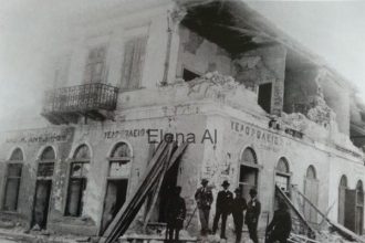 Σαν σήμερα 22 Απριλίου