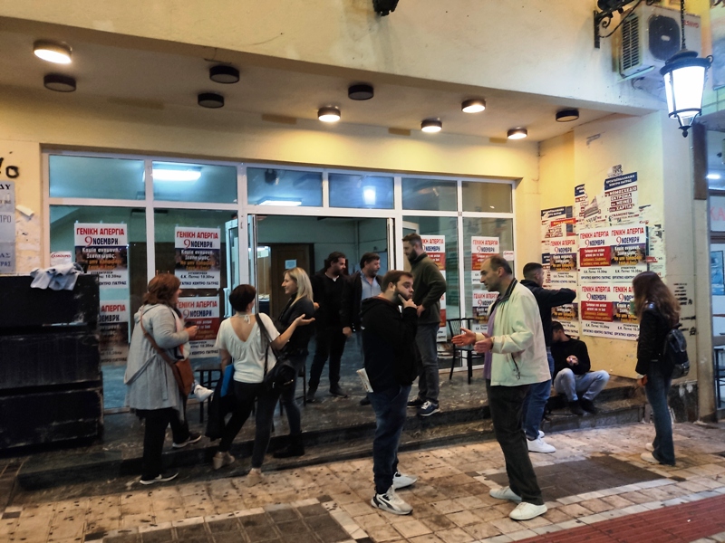 Προετοιμασίες στο Εργατικό Κέντρο της Πάτρας για την απεργία της Τετάρτης