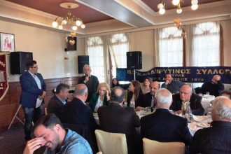 Συνεστίαση του Παγκαλαβρυτινού Συλλόγου Πάτρας