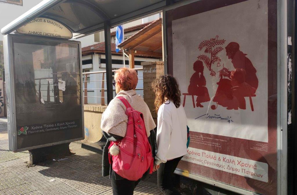 Πάτρα: Έργα τέχνης Ελλήνων εικαστικών με εορταστικό άρωμα... σε στάσεις λεωφορείων