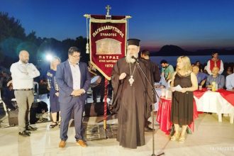 Με επιτυχία η εκδήλωση του Παγκαλαβρυτινού Συλλόγου Πατρών για τη λήξη της σεζόν των χορευτικών τμημάτων (ΦΩΤΟ)