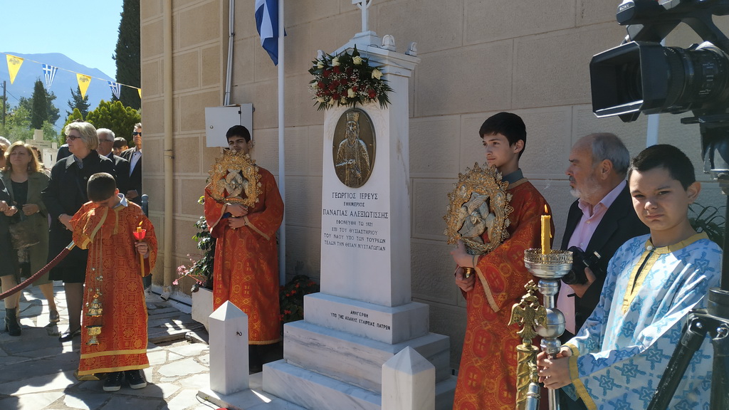 Μνήμη του Εθνομάρτυρος Ιερέως Γεωργίου των Πατρών