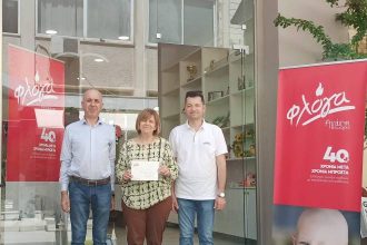 Δωρεά από την Ενωση Στρατιωτικών Αχαΐας στη "Φλόγα"