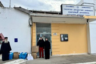 Ι.Ν. Αγίας Τριάδος Πατρών: Eπίσκεψη στις φυλακές Αγίου Στεφάνου