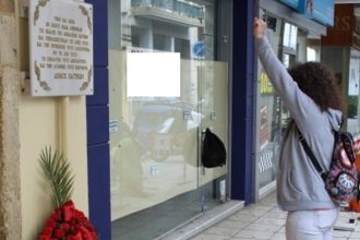 KKE Αχαΐας: Κατάθεση στεφάνου στο κτίριο της παλιάς Ασφάλειας Πατρών - ΦΩΤΟ