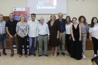 Πάτρα: Hμερίδα "Διεθνοποίηση των Κοινωνικών Επιχειρήσεων, Βιωσιμότητα και Εκπαίδευση"