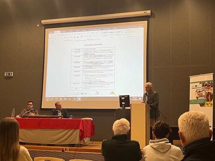 Δεύτερη συνάντηση στην Πάτρα για το έργο “SMEs & European Original Geographical Indications – SMEOrigin”