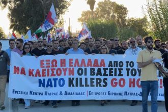 Ο Δήμαρχος Πατρέων στη συγκέντρωση της Ανδραβίδας για την αεροπορική άσκηση «Ramstein Flag 24»