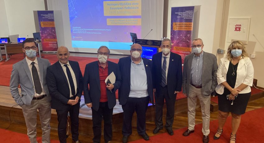 Πάτρα: Ξεκίνησαν οι εργασίες του 1ου συνεδρίου Εσωτερικής Παθολογίας