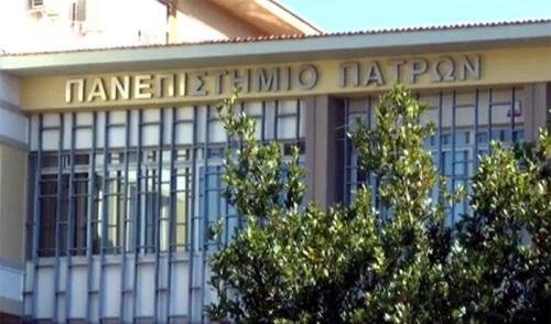 Πανεπιστήμιο Πατρών: Διεθνές Συνέδριο Ελληνικής Γλωσσολογίας στο Συνεδριακό Κέντρο