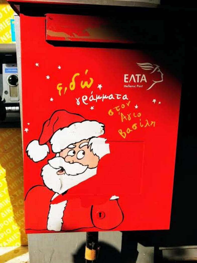 Πάτρα: Το γραμματοκιβώτιο του Άγιου Βασίλη, περιμένει τα γράμματα των παιδιών