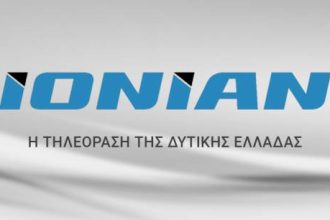 IONIAN TV: «Εκτός Πλάνου» - Η κατανάλωση αλκοόλ από ανήλικους