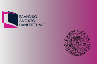 Υπογραφή Μνημονίου Συνεργασίας μεταξύ του ΕΑΠ και ΓΕΣ