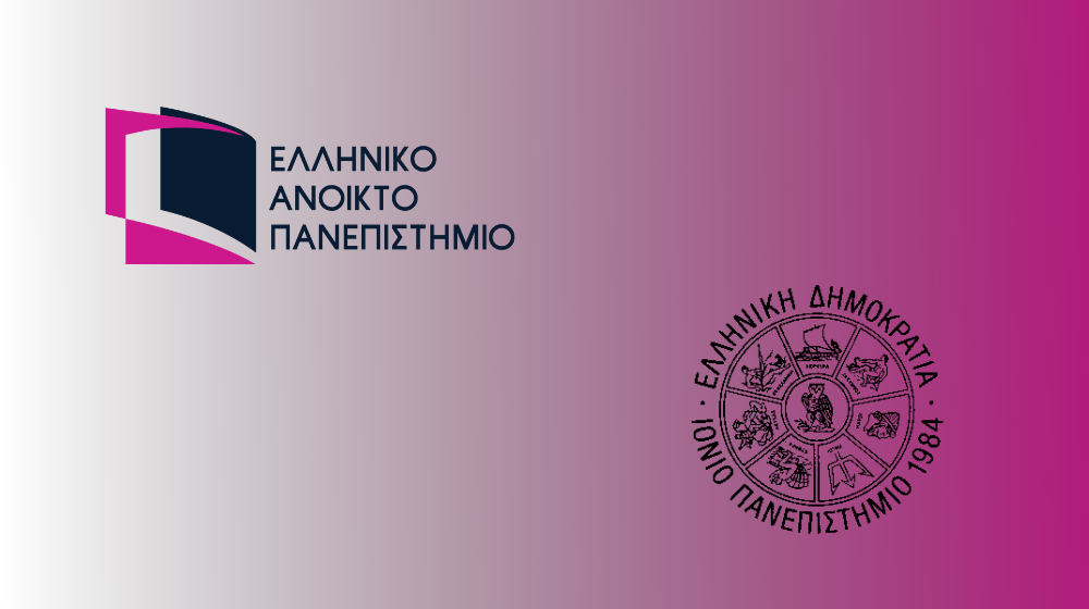 Υπογραφή Μνημονίου Συνεργασίας μεταξύ του ΕΑΠ και ΓΕΣ