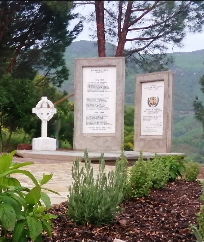 Εκδηλώσεις μνήμης για του πεσόντες ήρωες του Πριολίθου Καλαβρύτων και τον Αντιστράτηγο Βασίλειο Καποτά