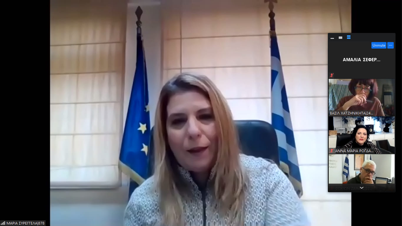 Διαδικτυακή ημερίδα για την προώθηση της ισότητας των φύλων