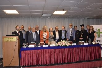 Με μεγάλη επιτυχία διενεργήθηκε η ιατροκοινωνική ημερίδα του Ιατρικού Συλλόγου Πατρών «Αναζητώντας λύση στην καθημερινή βία»