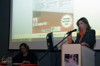 H Βίβιαν Σαμούρη στην ημερίδα για τη βία κατά των γυναικών