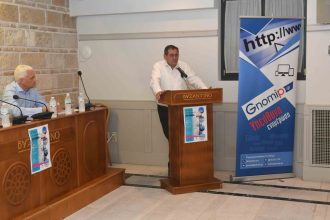 Ο Δήμαρχος Πατρέων στην ημερίδα «Η Πάτρα ως τουριστικός προορισμός City Break»