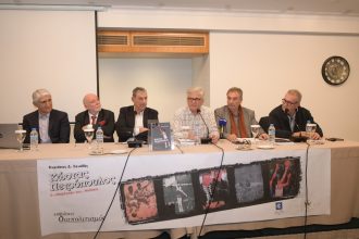 Η Δημοτική Αρχή της Πάτρας στην παρουσίαση του βιβλίου για τον Κώστα Πετρόπουλο