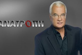 Ο Σταύρος Θεοδωράκης την Τρίτη στην «Ανατροπή»