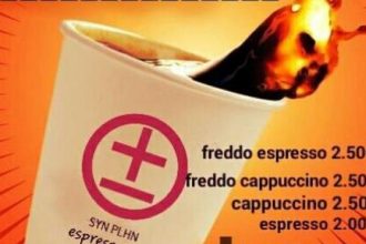 SYN PLHN espresso bar: Ο καλύτερος καφές σε χαμηλότερη τιμή!