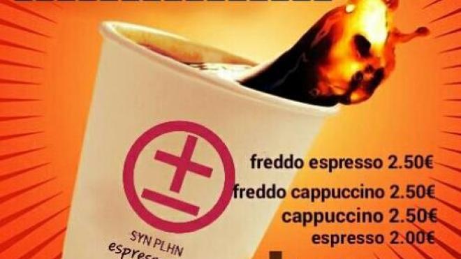 SYN PLHN espresso bar: Ο καλύτερος καφές σε χαμηλότερη τιμή!
