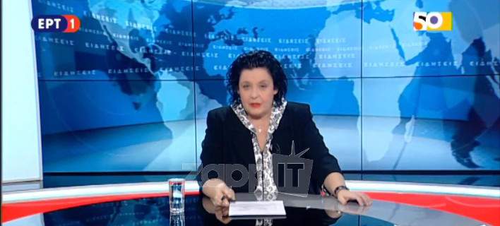 Γιατί η Λιάνα Κανέλλη παρουσίασε το δελτίο ειδήσεων της ΕΡΤ - ΔΕΙΤΕ ΤΟ ΒΙΝΤΕΟ