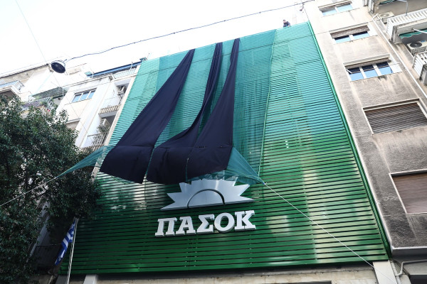 ΠΑΣΟΚ: Ο «πράσινος ήλιος» ξανά στη Χαριλάου Τρικούπη