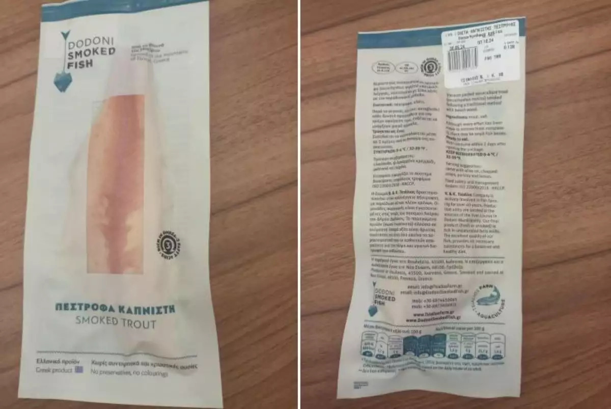 Ο ΕΦΕΤ ανακαλεί καπνιστή πέστροφα που περιέχει listeria