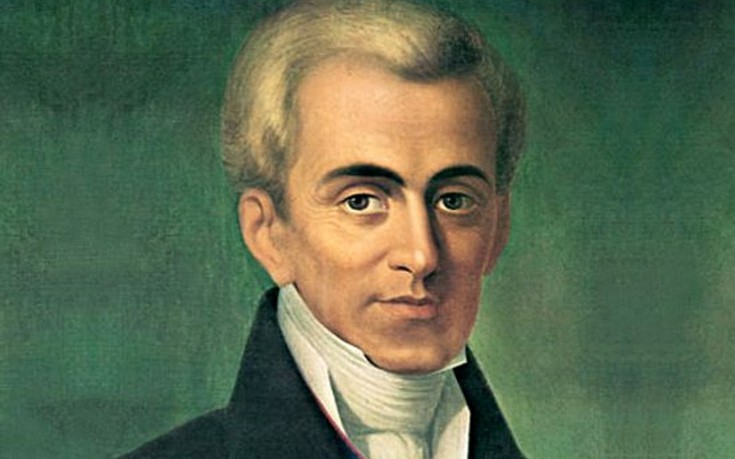 Σαν σήμερα 26 Ιανουαρίου