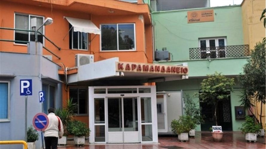 Εργαζόμενοι Καραμανδανείου: "Αδιανόητη η διακοπή λειτουργίας της Παιδοψυχιατρικής" - Πώς αποφασίστηκε να καλυφθούν τα κενά