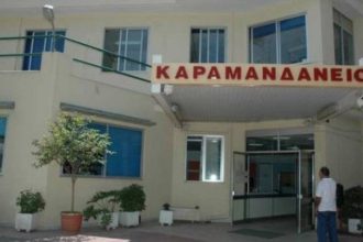 Πάτρα: Χριστουγεννιάτικο παζάρι από τους εργαζόμενους του Καραμανδάνειου