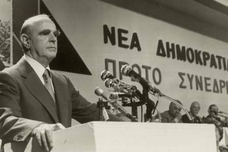 Σαν σήμερα 4 Οκτωβρίου