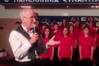 Η συγκινητική ερμηνεία της βραβευμένης χορωδίας του 1ου Δημοτικού Σχολείου Κάτω Αχαΐας! ΒΙΝΤΕΟ