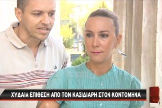 Δημοσιογράφο άρχισε να σπρώχνει ο Κασιδιάρης - ΔΕΙΤΕ ΒΙΝΤΕΟ