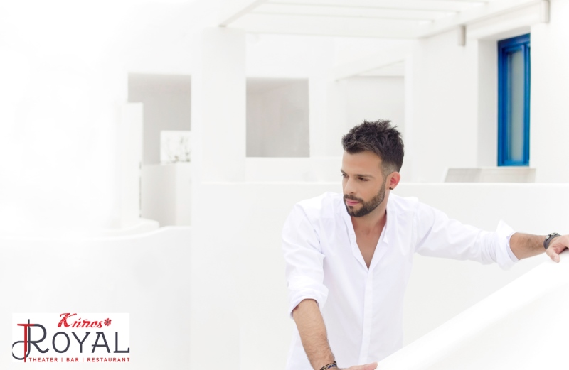 Ο Παντελής Καστανίδης στον ΚΗΠΟ του Royal!