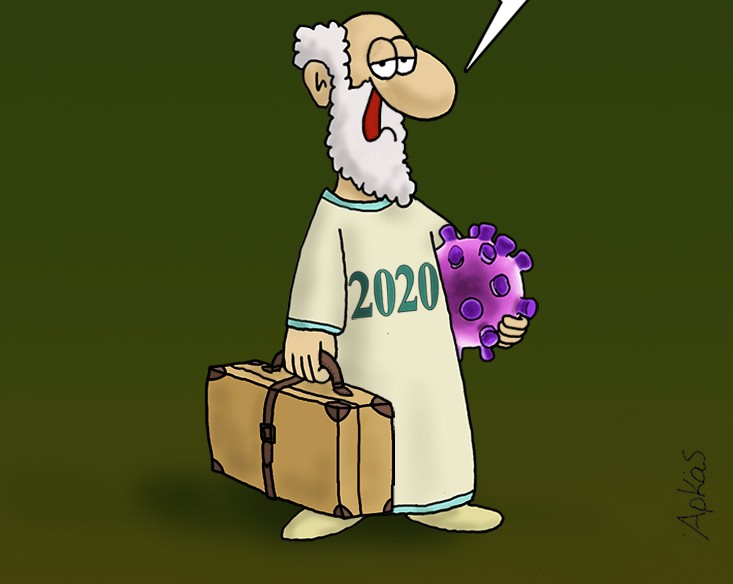 Αρκάς: Το 2020 φεύγει αγκαλιά με τον κορονοϊό
