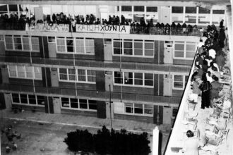 Ε.Ι.Ν.Α: Κατάθεση στεφάνων την Κυριακή στο πρώην Παράρτημα του Πανεπιστημίου