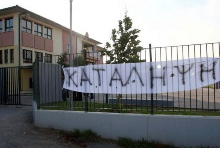 Πάτρα: Καταλήψεις σε 29 σχολεία - Οι μαθητές ζητούν αυξημένα μέτρα κατά του κορονοϊού