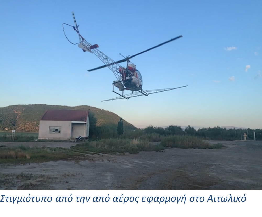 Περιφέρεια: Εντατικοποίηση των δράσεων καταπολέμησης κουνουπιών εξαιτίας των ασυνήθιστα υψηλών θερμοκρασιών