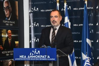 Ανδρέας Κατσανιώτης: «Η Αστυνομική Διεύθυνση Αχαΐας σε πορεία αναγέννησης»