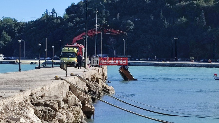 Κεφαλονιά: Νεκρή οδηγός που έπεσε στο λιμάνι του Πόρου - Στην Πάτρα η σορός