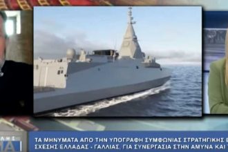 Σεισμός στην Κρήτη: Τρόμος για τον Βασίλη Κεγκέρογλου σε απευθείας τηλεοπτική σύνδεση