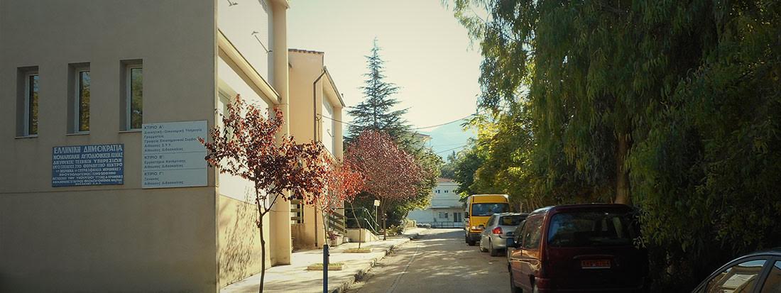 Μέριμνα Πάτρας: Ενημέρωση για την πυρασφάλεια